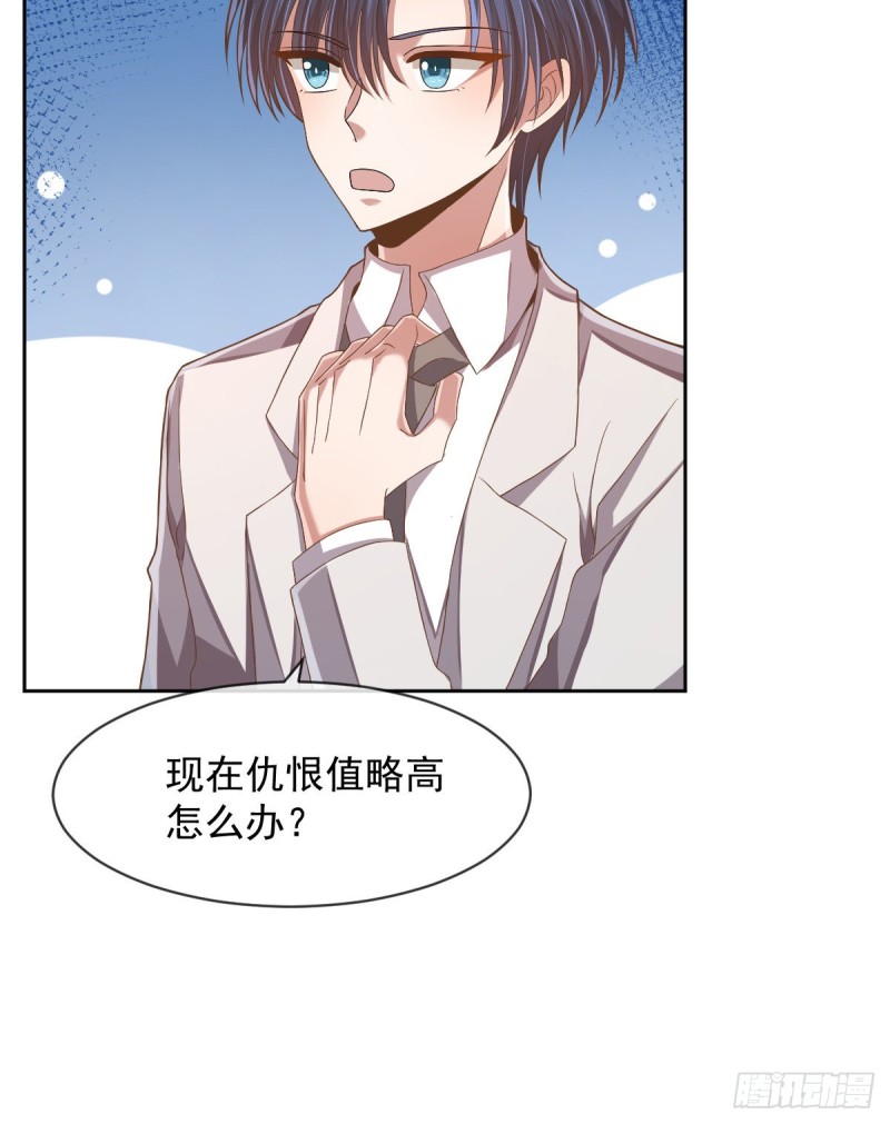 第59话32