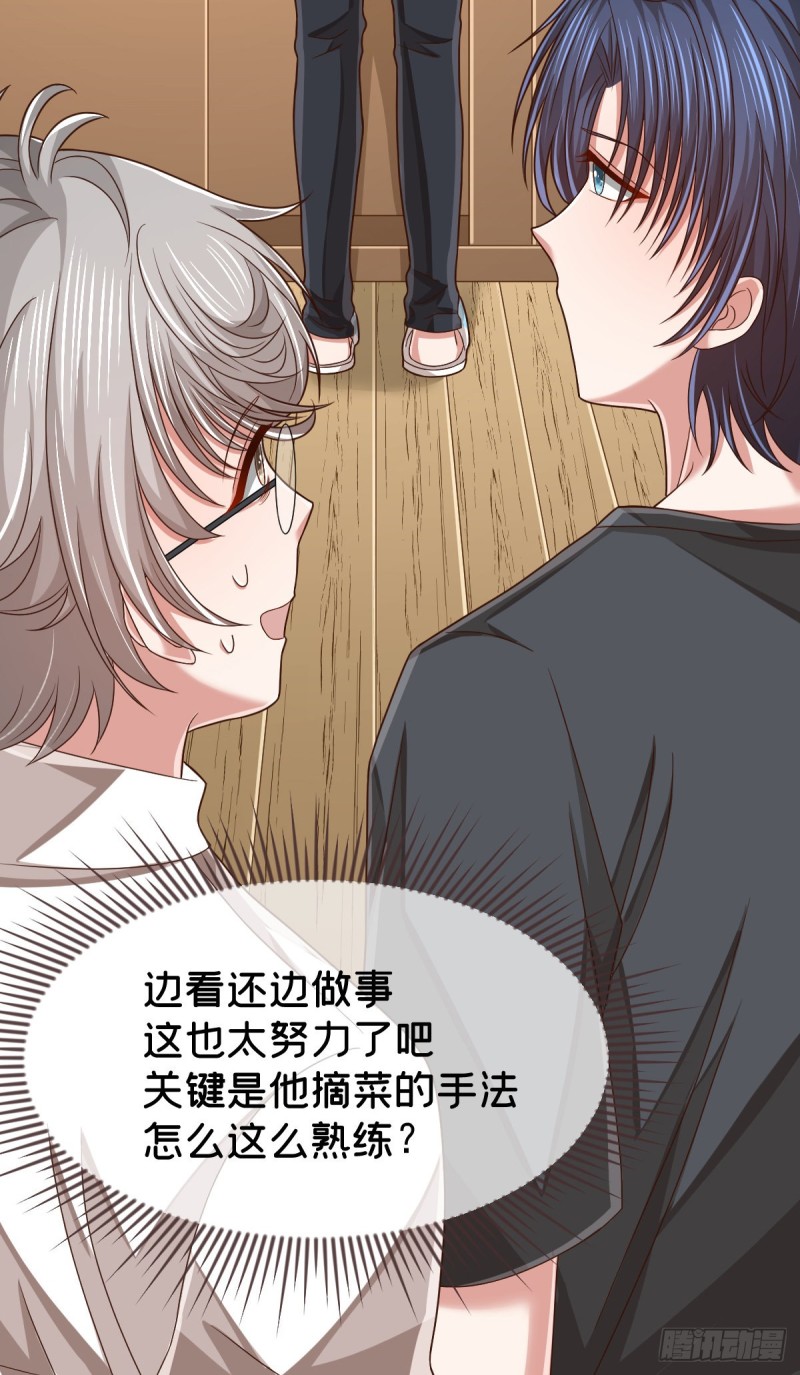 第87话56