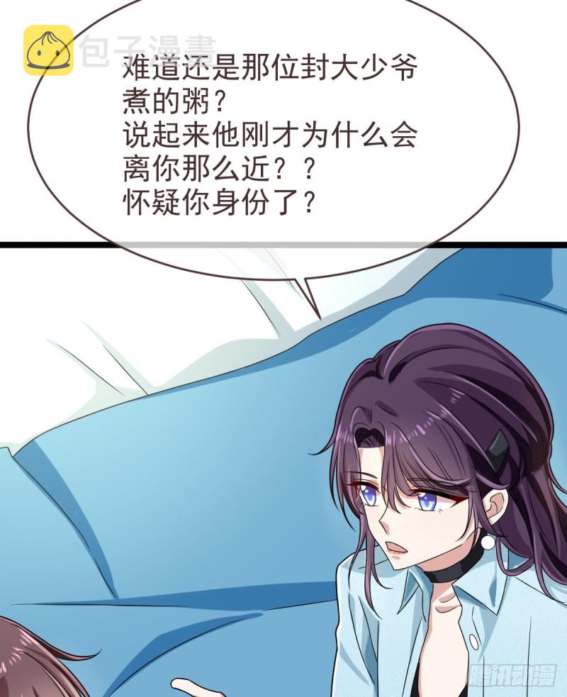 第95话55