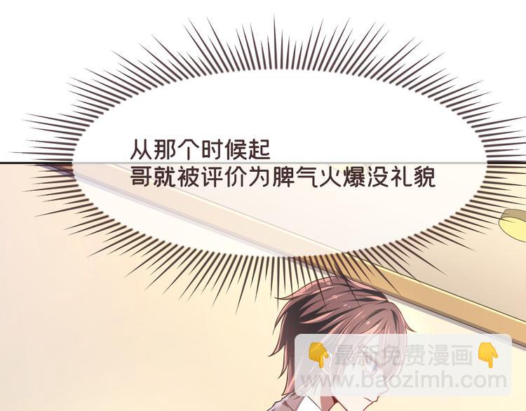 第38话62