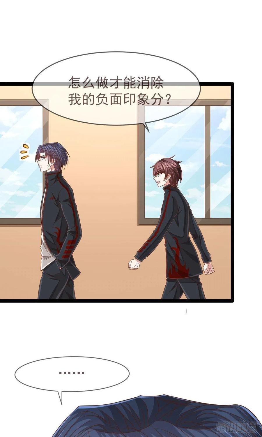第118话7