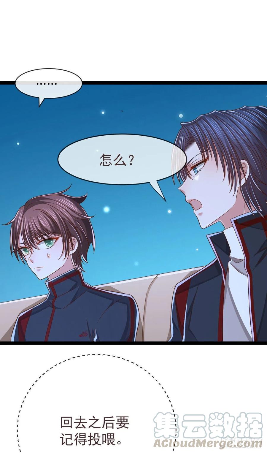第120话16