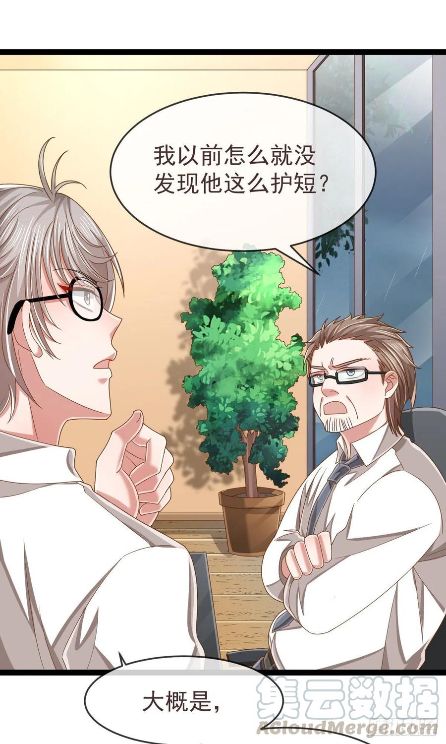 第109话9