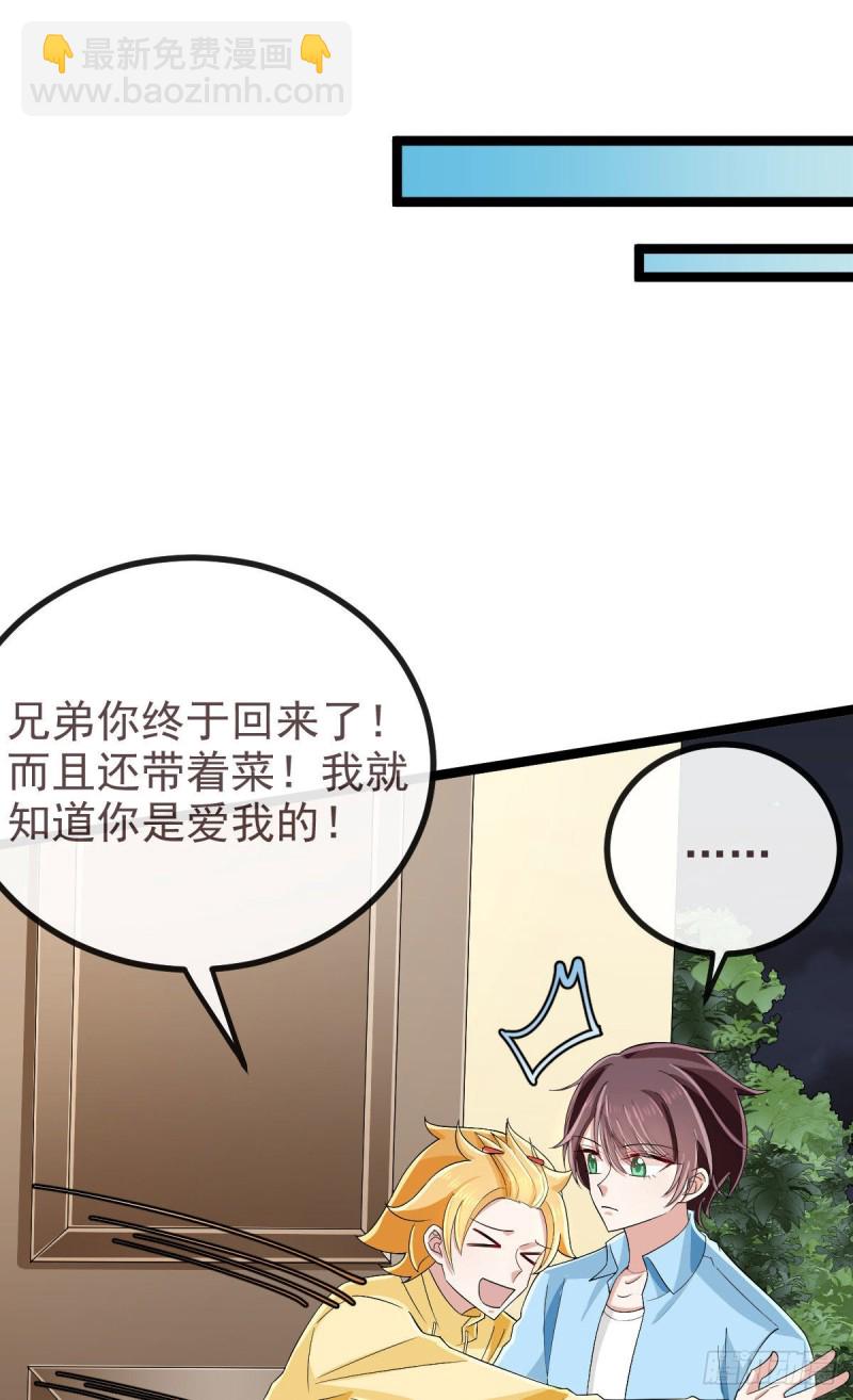 第106话41