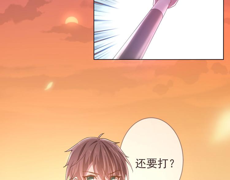 第02话84