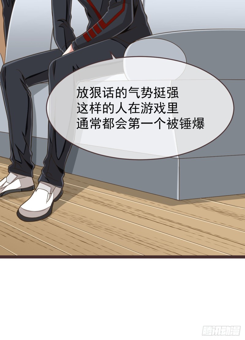 第88话52