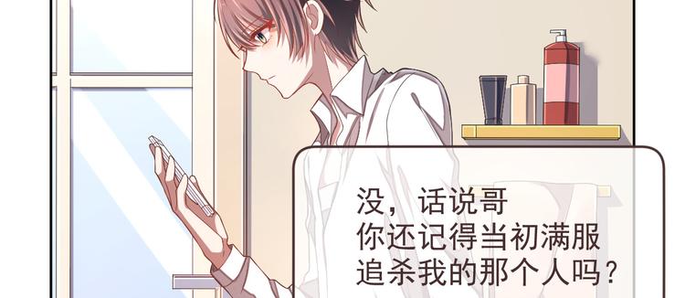 第33话19