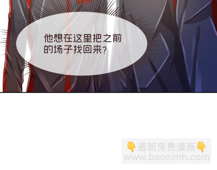 第32话87