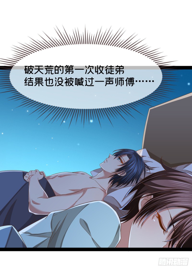 第86话12