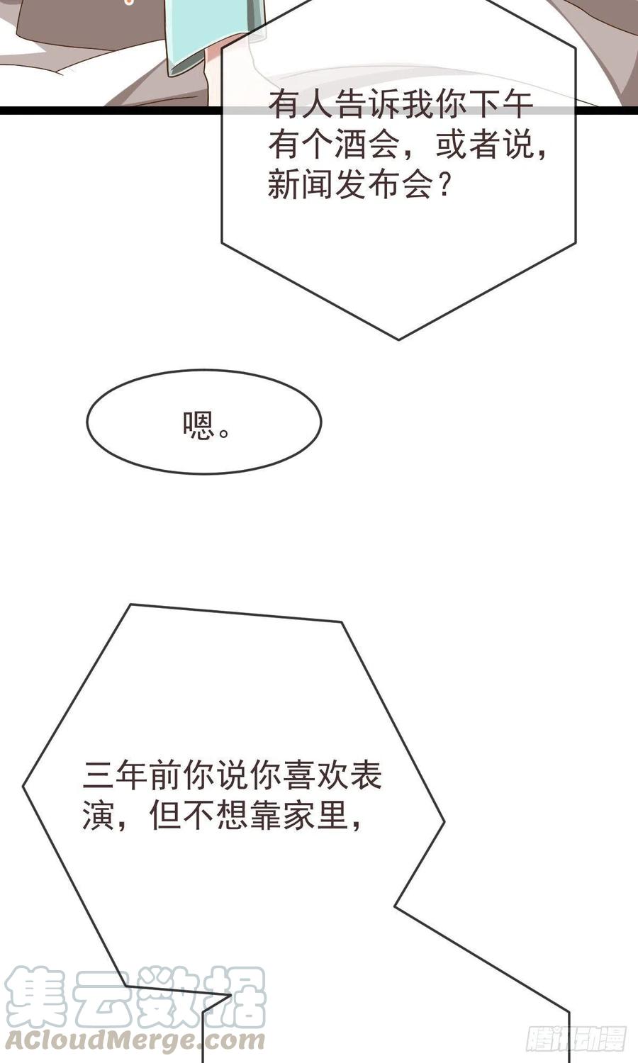 第110话12