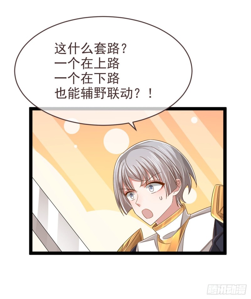 第90话27