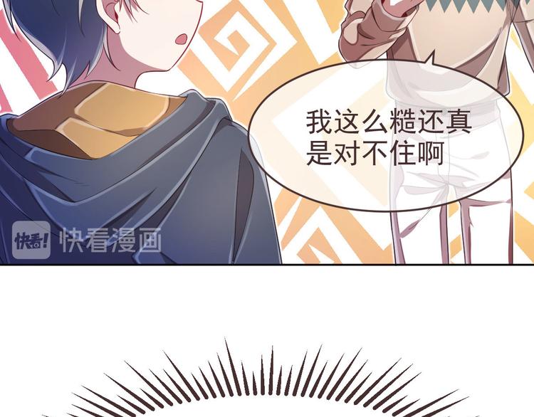 第18话17