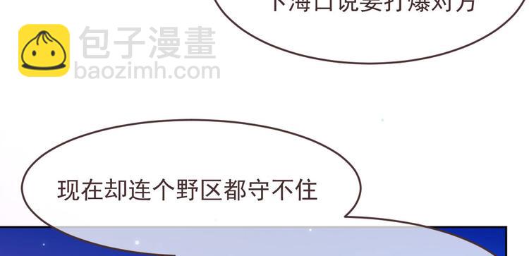 第46话27