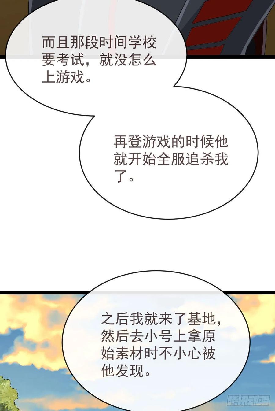 第130话34