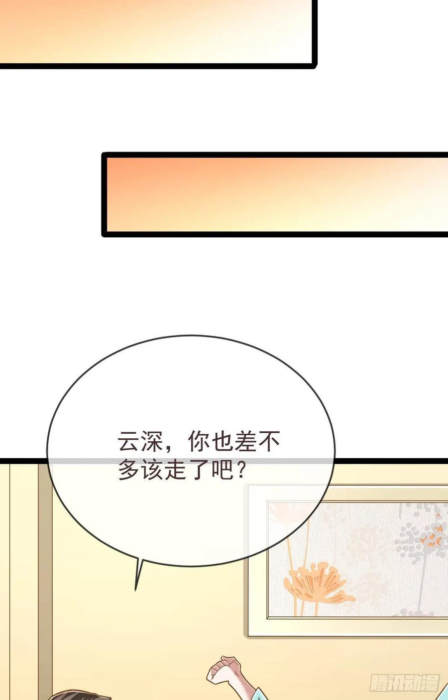 第110话4