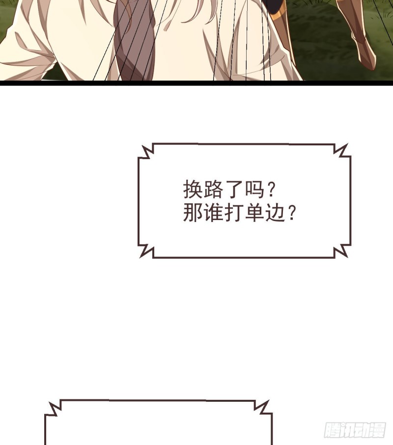 第90话5