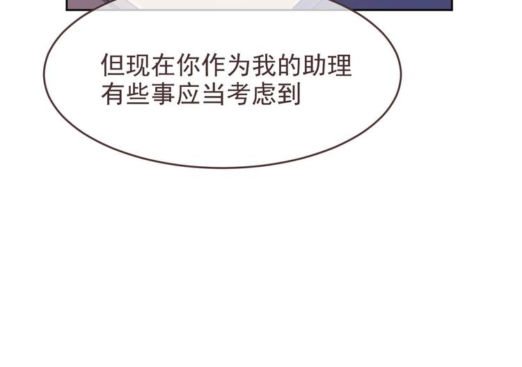 第14话86