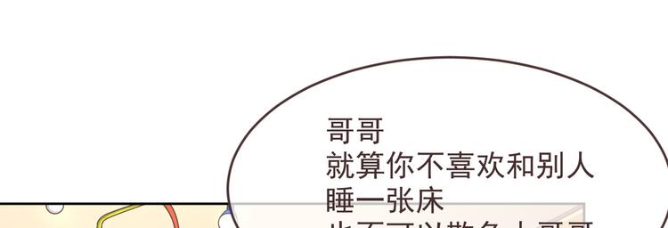 第38话69