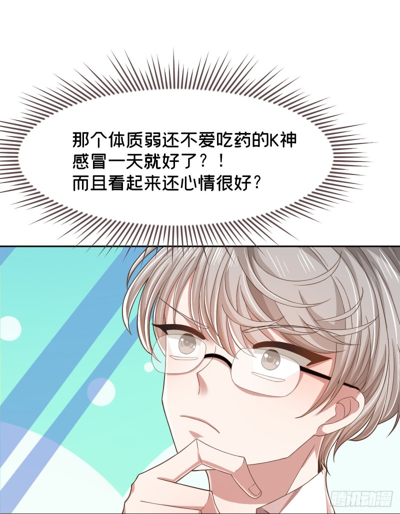 第59话11