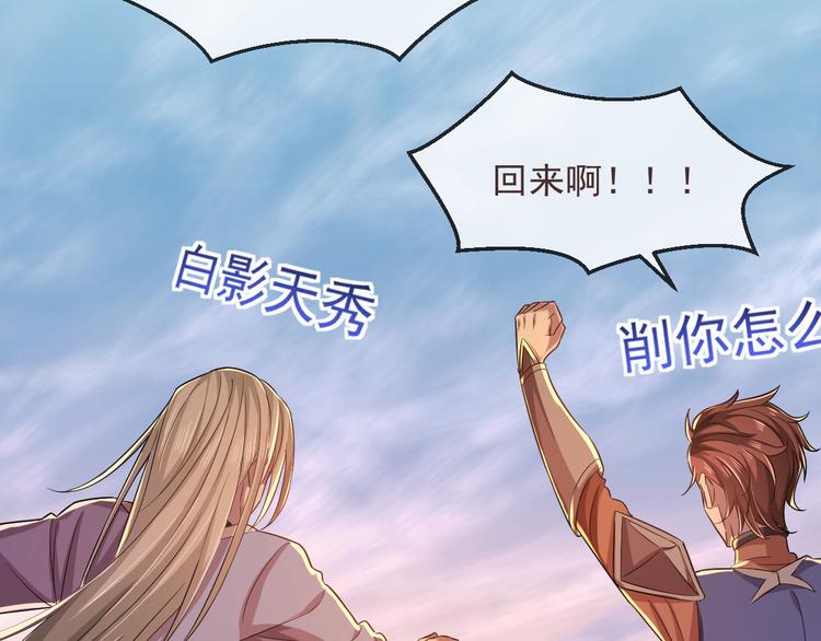 第51话84