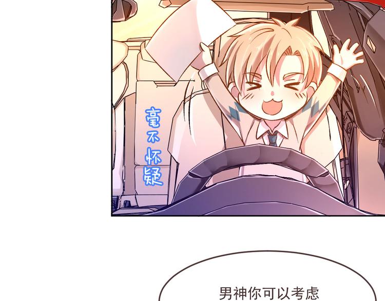 第04话90