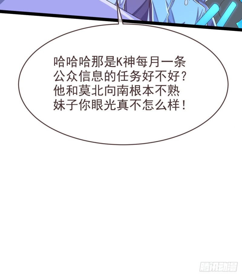 第89话12