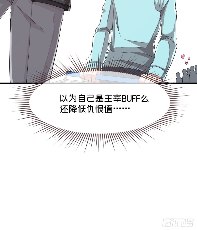 第57话35