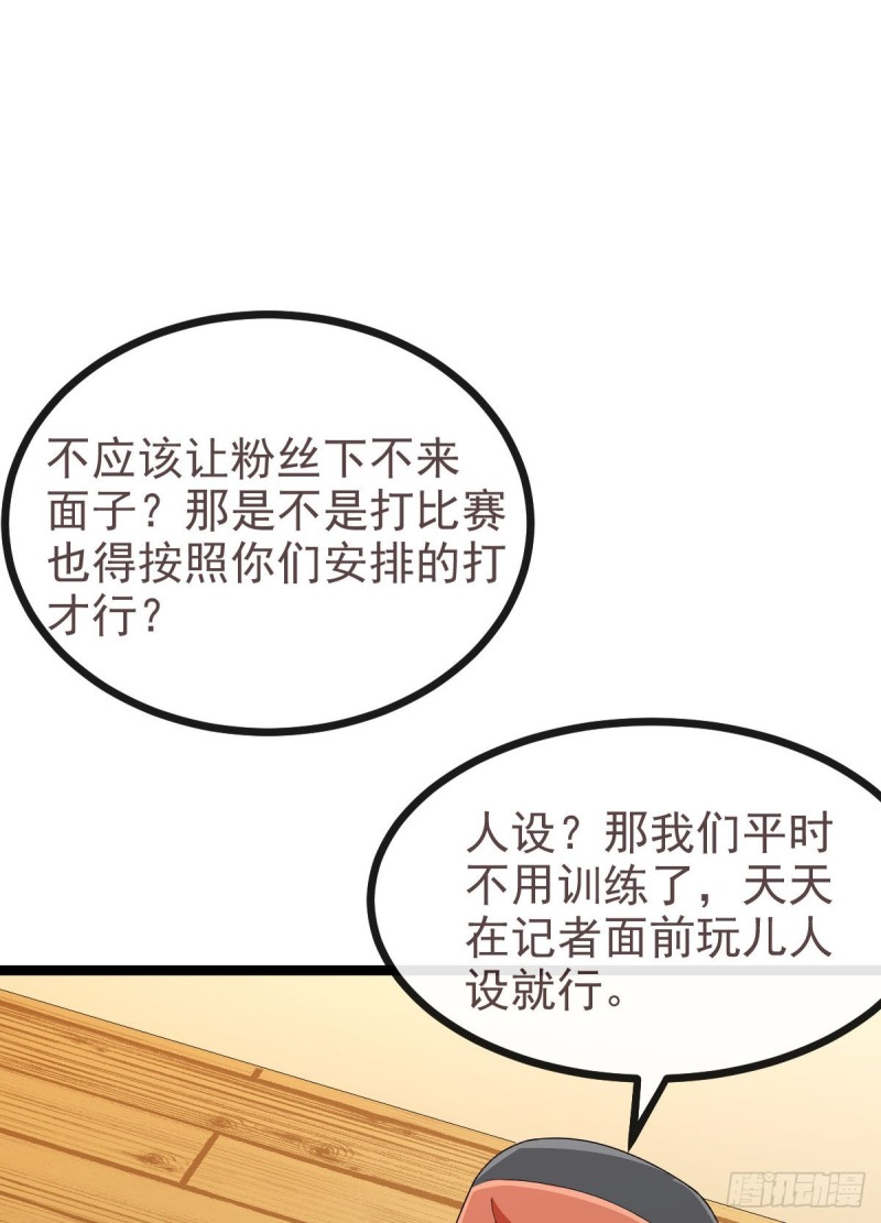 第102话36
