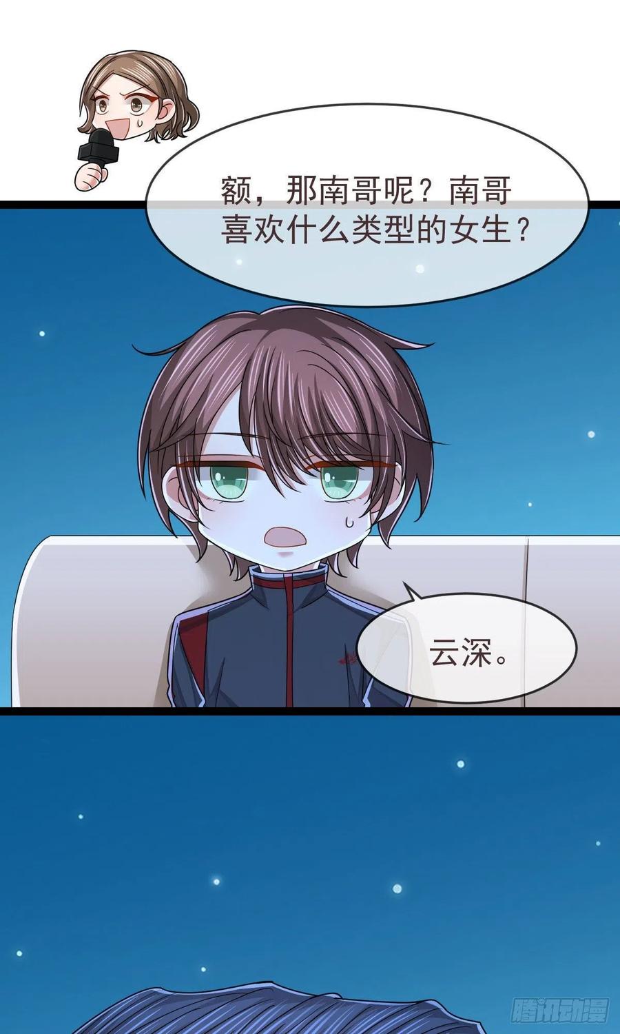 第120话21