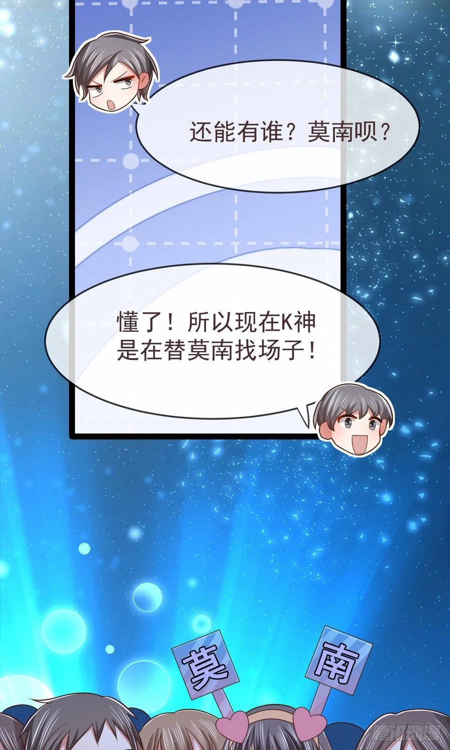 第116话27
