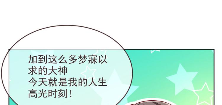 第47话75