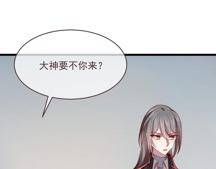 第52话76
