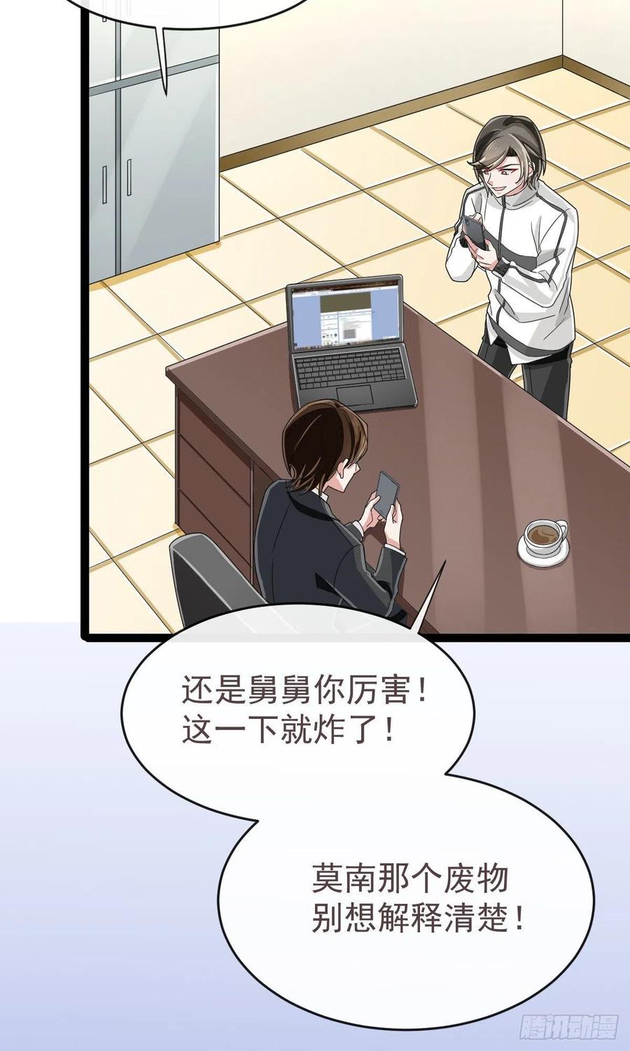第122话8