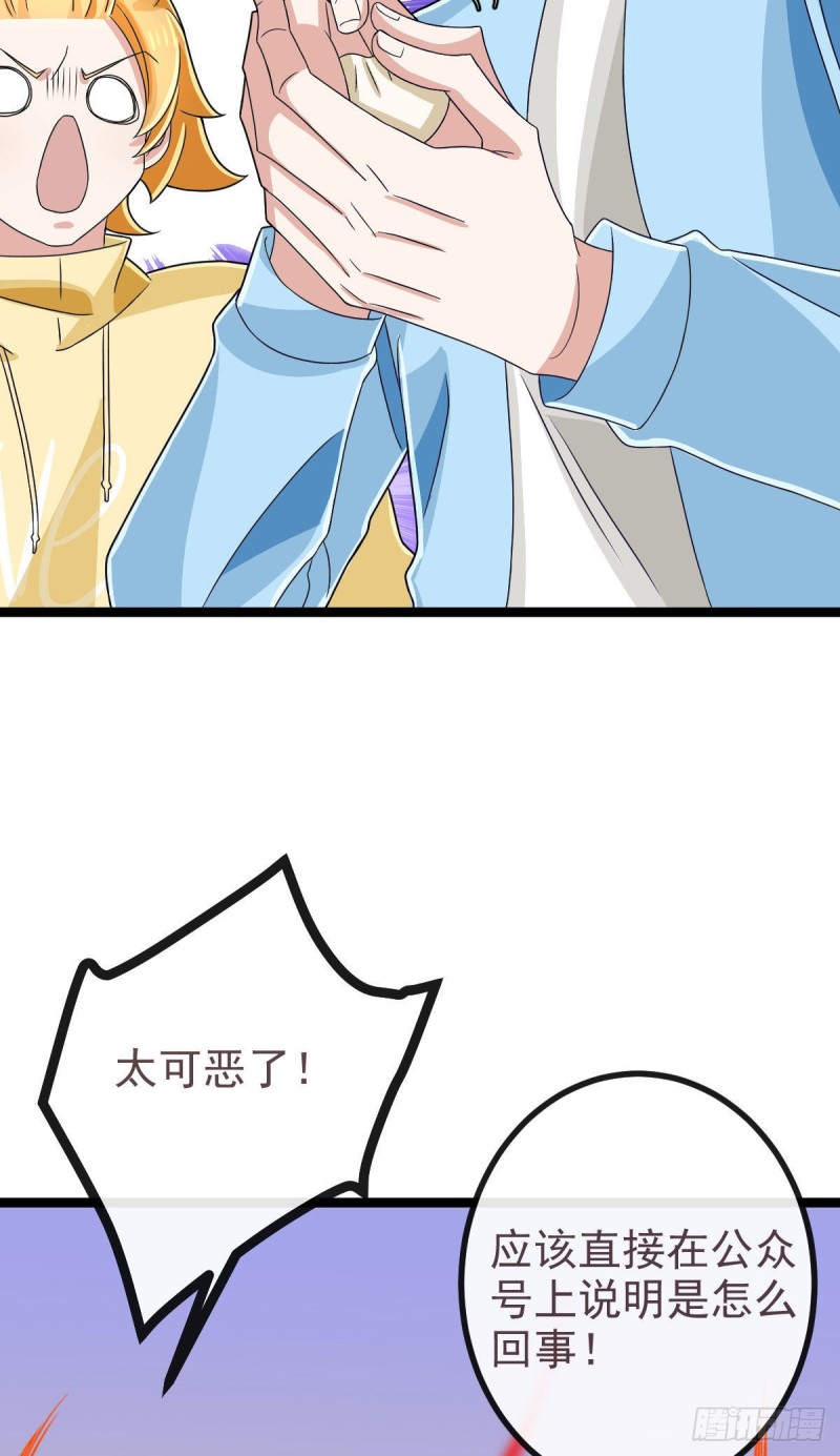 第107话14