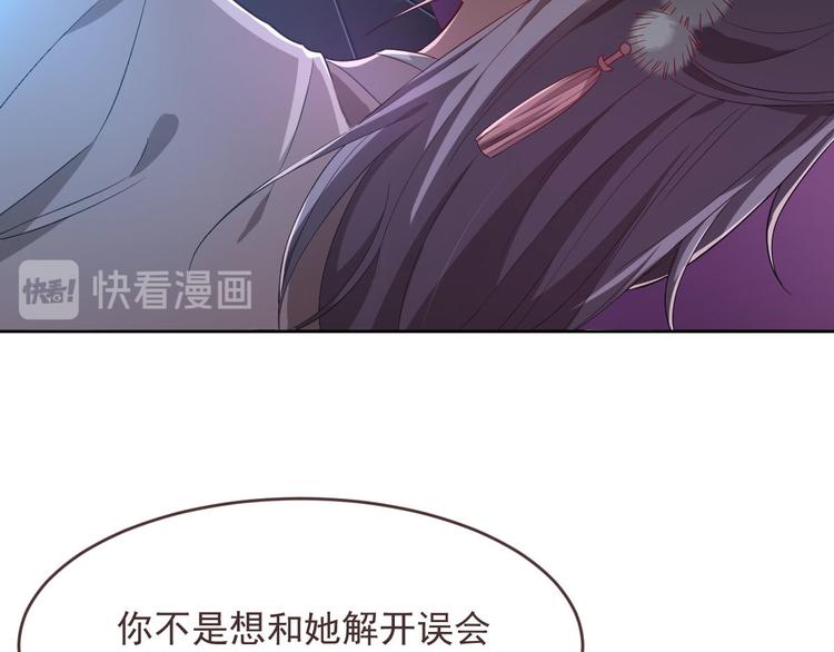 第47话42