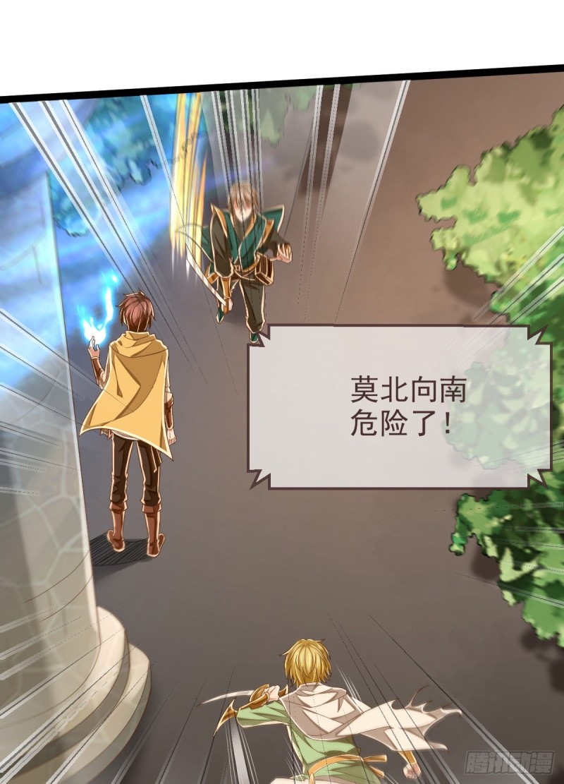 第91话3