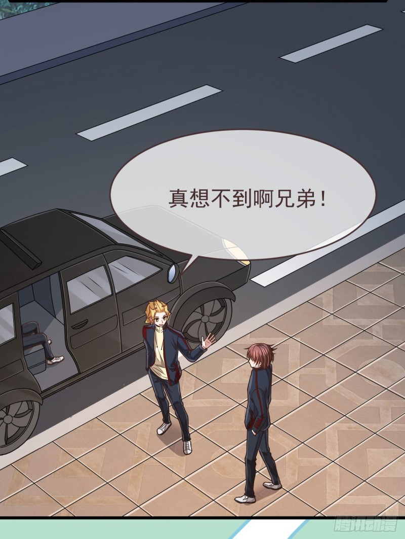 第79话9