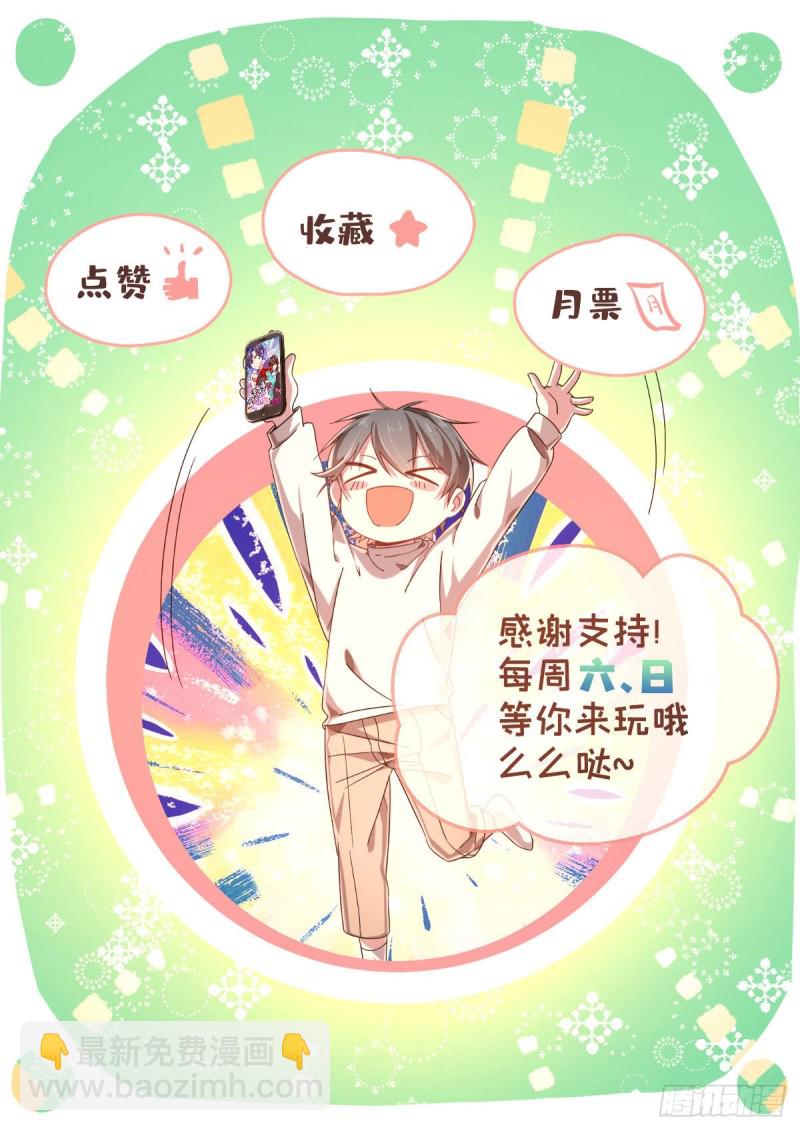第91话64