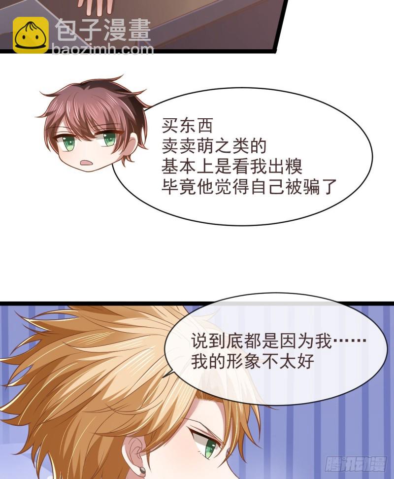 第68话10