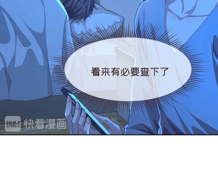 第50话20