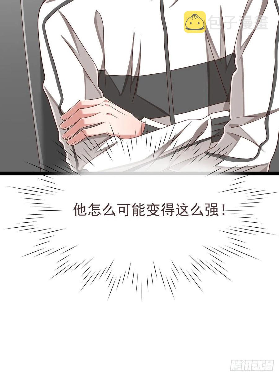 第121话33