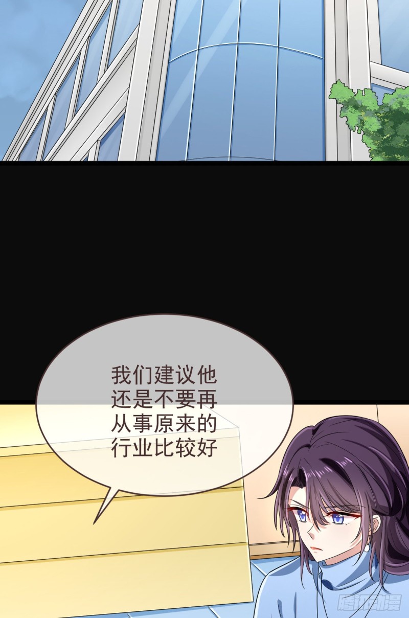第96话2