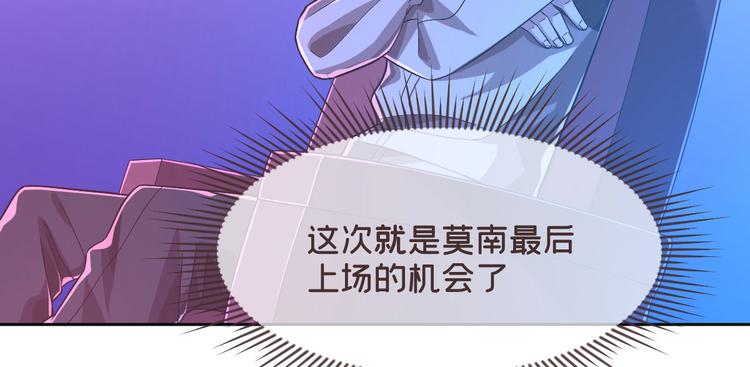 第46话51