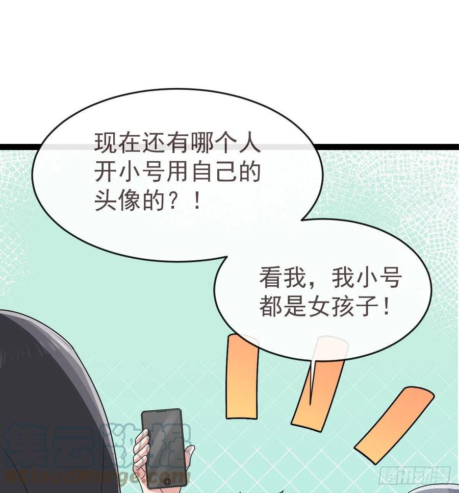 第124话16