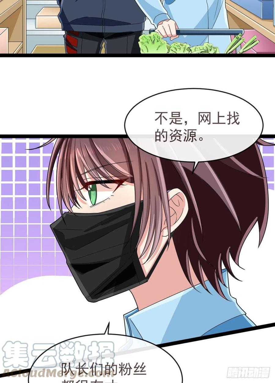 第126话2