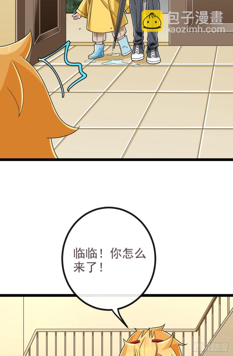 第107话41