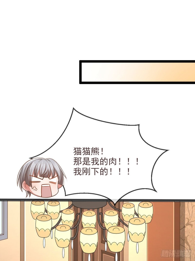 第78话19