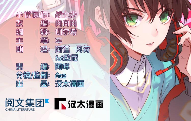 第43话1