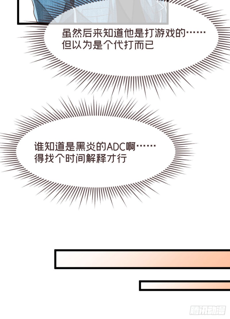第78话41