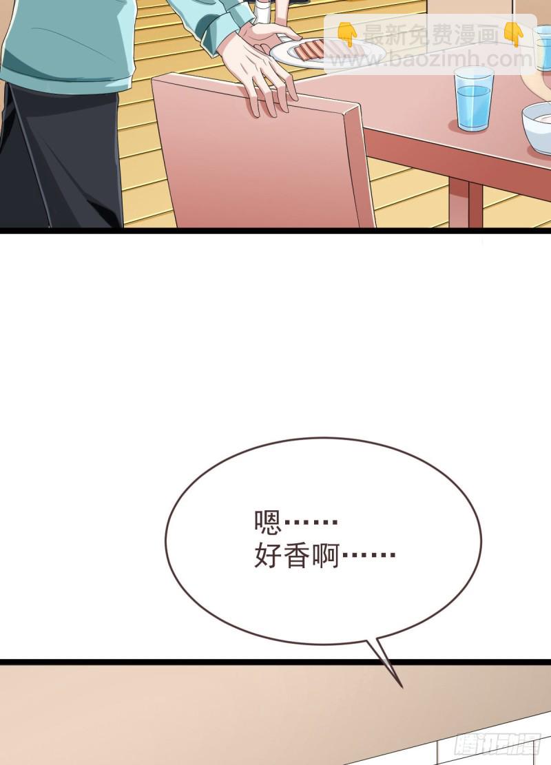 第97话9